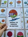 Dzień Kropki  - Karty Ruchowe  
