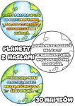 Planety z Hasłami- Wersja Czarno- Biała - Dzień Ziemi    