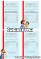 Świadectwa z Możliwością Edycji - Dzień Mamy i Taty/ Dzień Rodziny