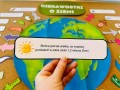 Ciekawostki o Ziemi - Gazetka / Tabliczki -  Dzień Kosmosu / Kosmos