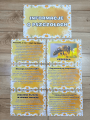 Dzień Pszczoły- Plansze z Informacjami  