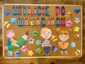Witajcie Po Wakacjach - Gazetka ( wzór 2)