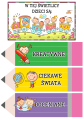 Jesień - Kredki - W tej klasie/grupie/ sali/ świetlicy dzieci są- wersja PL